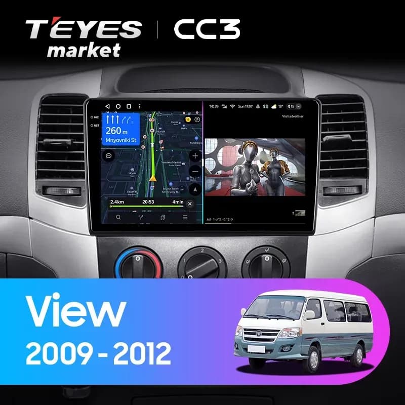 Головное устройство TEYES CC3 4/64 9" для Foton View 2009-2012