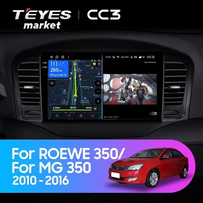 Головное устройство TEYES CC3 4/64 9" для Roewe 350 2010-2015