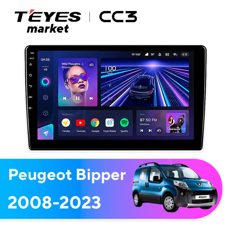 Головное устройство TEYES CC3 4/32 9" для Peugeot Bipper 2008-2023