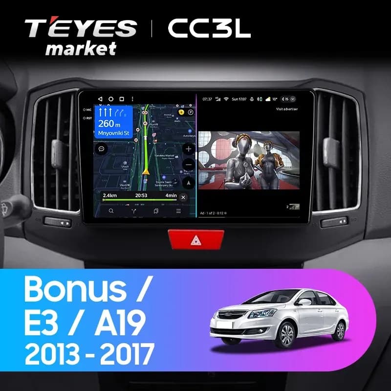 Головное устройство TEYES CC3L 4/64 9" для Chery E5 2011-2014