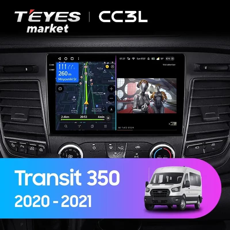Головное устройство TEYES CC3L 4/64 9" для Ford Transit Courier, Torneo Courier 2014-2018