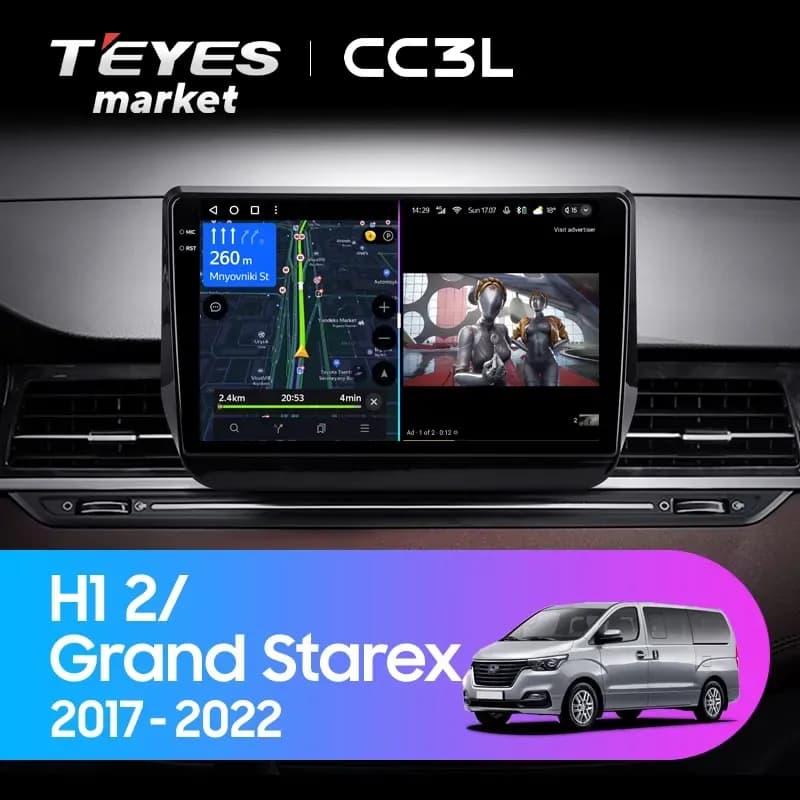 Головное устройство TEYES CC3L 4/64 9" для Hyundai Grand Starex 2017-2023