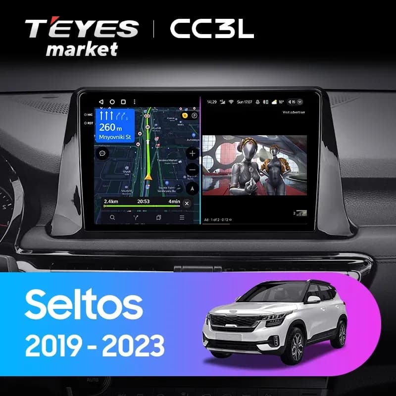 Головное устройство TEYES CC3L 4/32 9" для Kia Seltos 2019-2023
