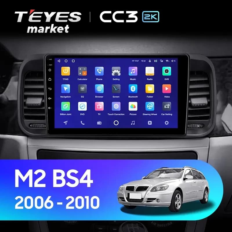 Головное устройство TEYES CC3 2K 4/32 9.5" для Brilliance M2 (BS4) 2006-2010
