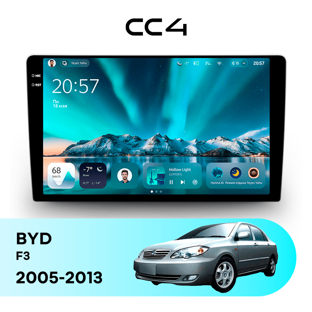 Магнитола TEYES CC4 6/64 9.2" для BYD L3 2010-2015