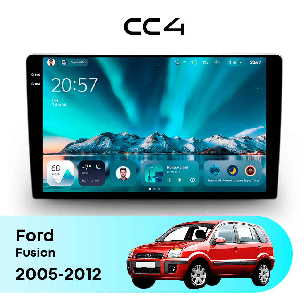 Магнитола TEYES CC4 6/64 9.2" для Ford Fusion 2005-2012