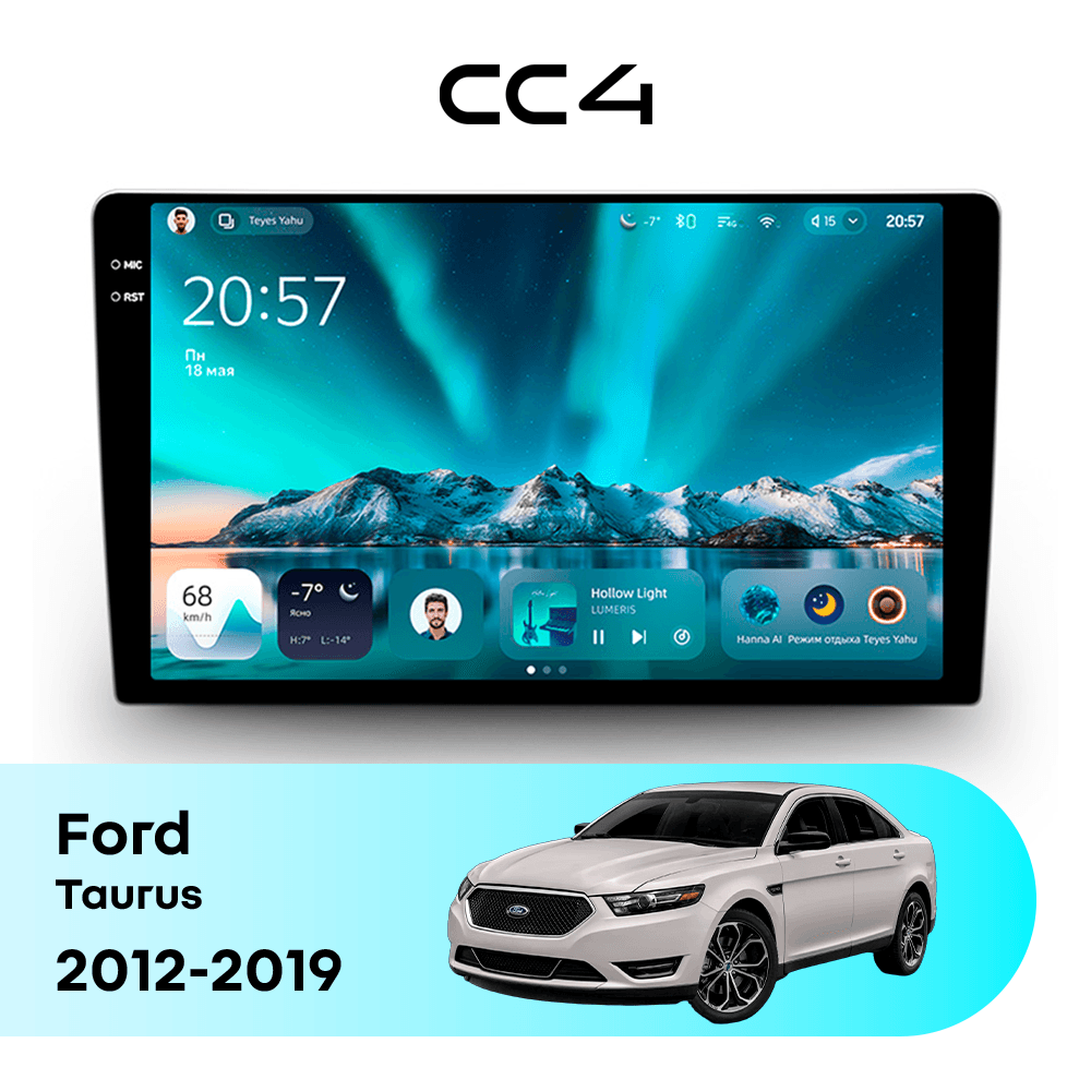 Магнитола TEYES CC4 6/64 9.2" для Ford Taurus 2012-2019