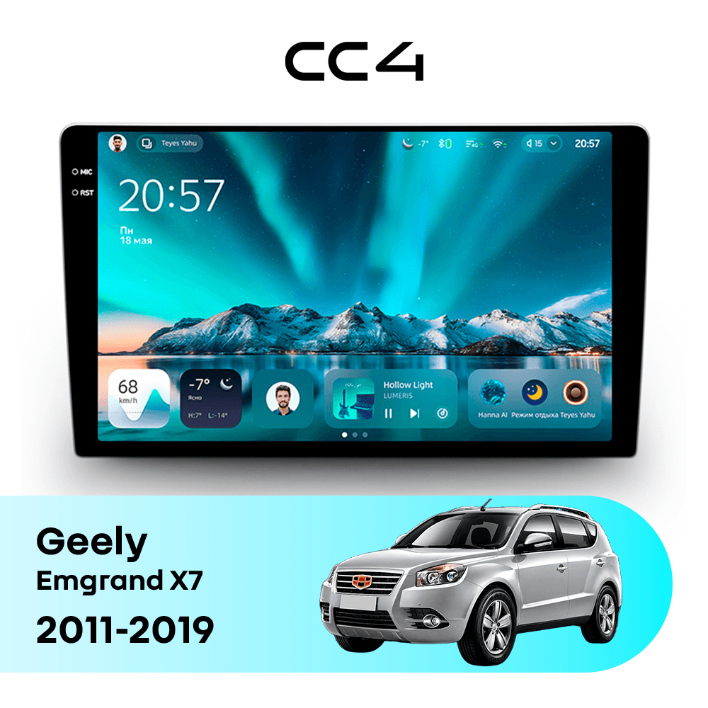 Магнитола TEYES CC4 6/64 9.2" для Geely Emgrand X7 2011-2019