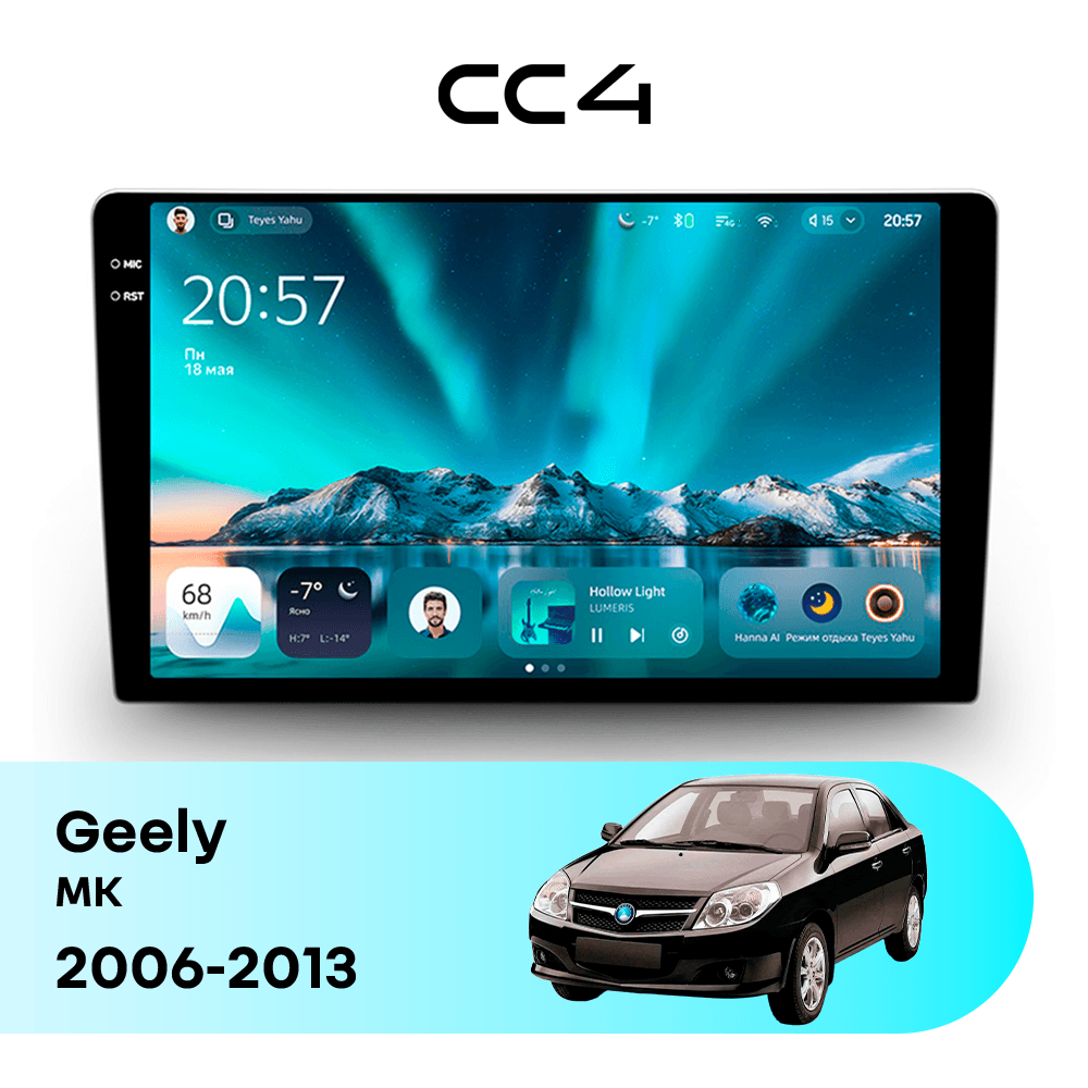 Магнитола TEYES CC4 6/64 9.2" для Geely MK 2006-2013
