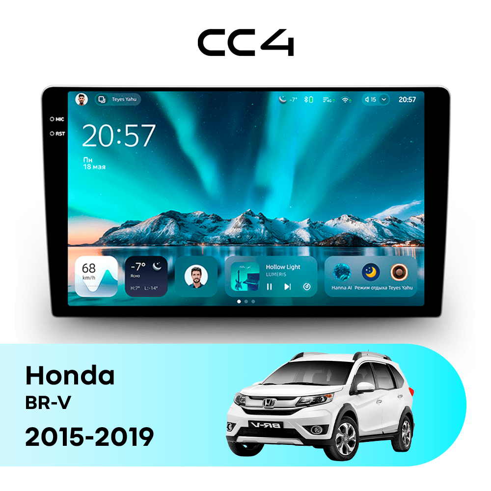 Магнитола TEYES CC4 6/64 9.2" для Honda BR-V 2015-2019