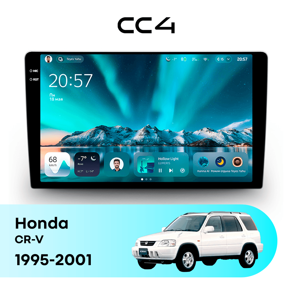 Магнитола TEYES CC4 6/64 9.2" для Honda CR-V 1995-2001