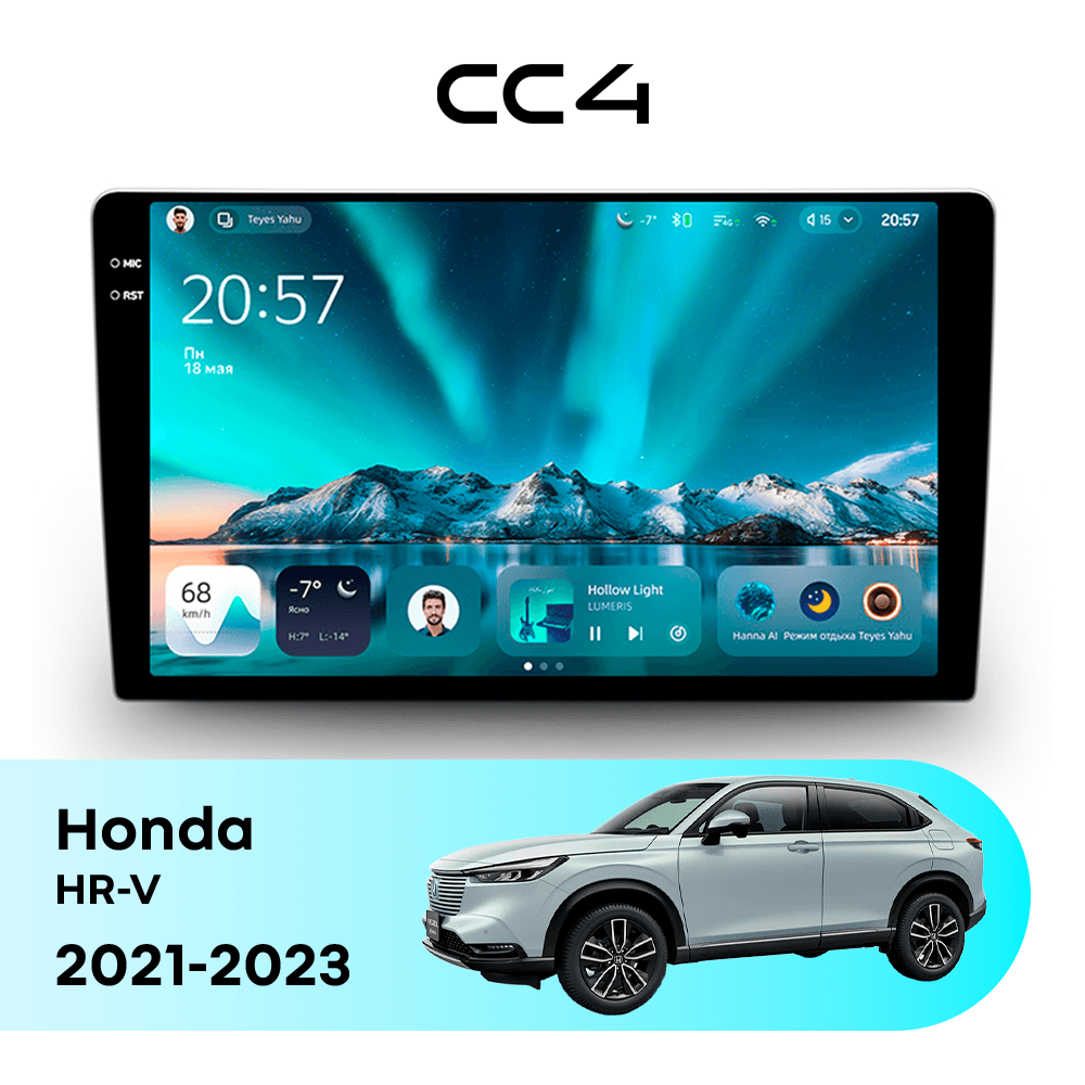 Магнитола TEYES CC4 6/64 9.2" для Honda HR-V 2021-2023