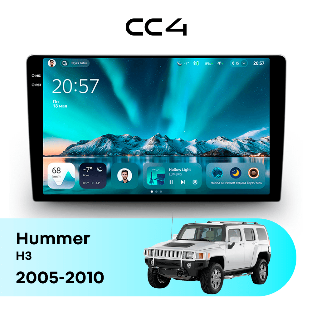 Магнитола TEYES CC4 6/64 9.2" для Hummer H3 2005-2010