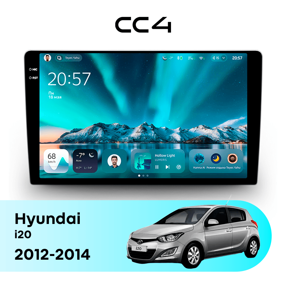 Магнитола TEYES CC4 6/64 9.2" для Hyundai i20 2008-2012