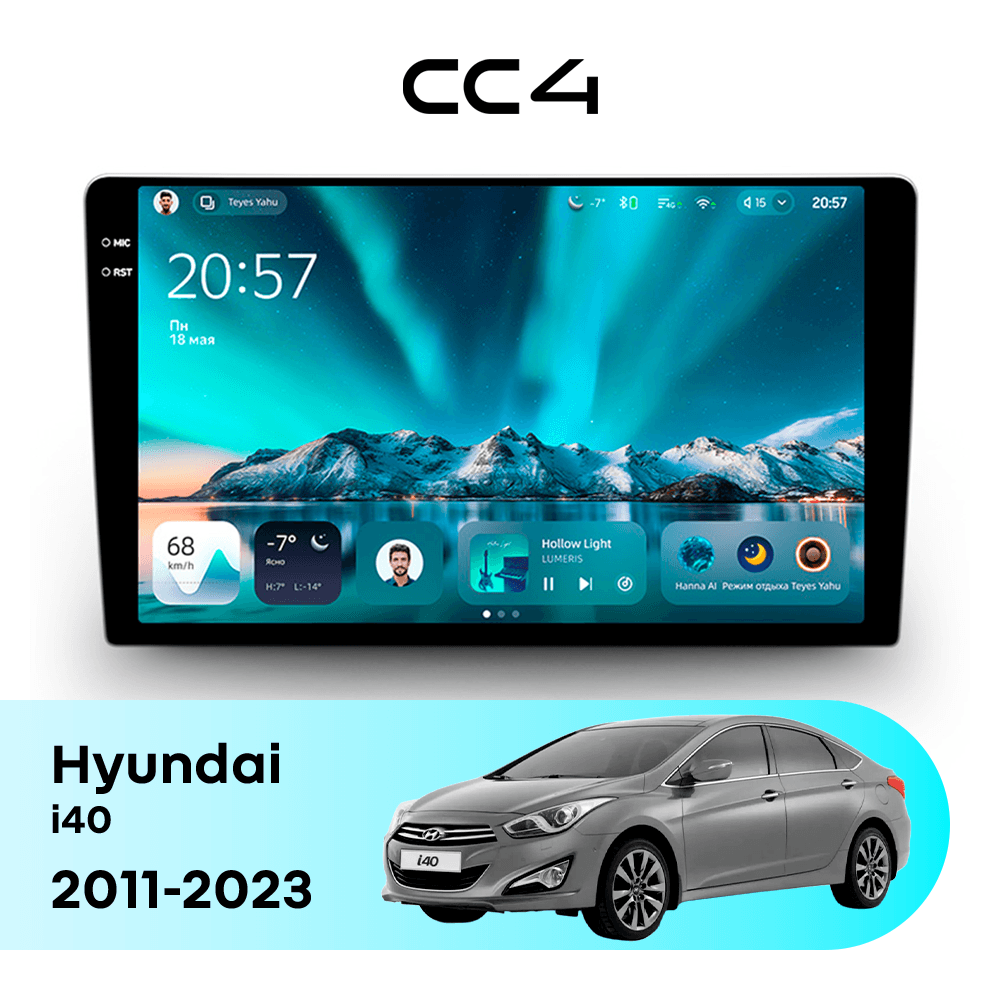 Магнитола TEYES CC4 6/64 9.2" для Hyundai i40 2011-2023