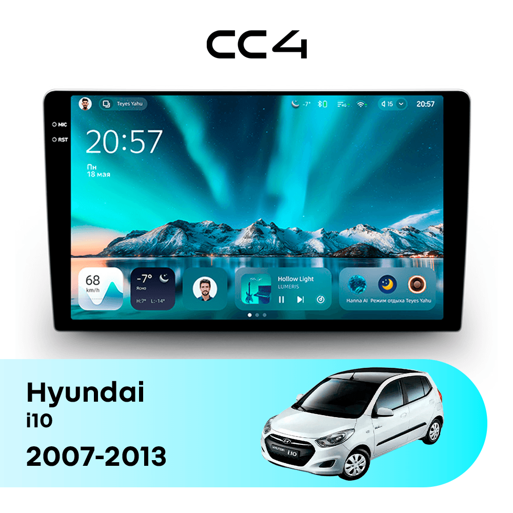 Магнитола TEYES CC4 6/64 9.2" для Hyundai i10 2013-2016