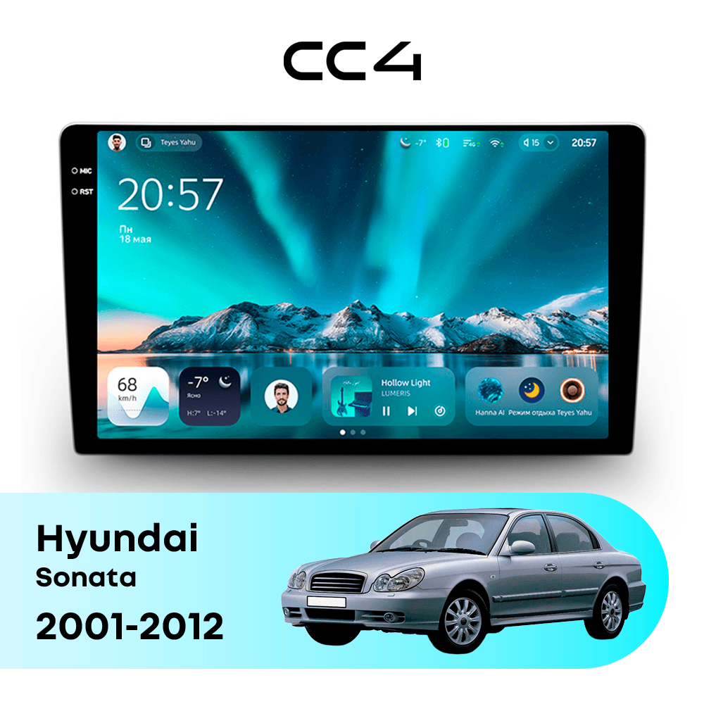 Магнитола TEYES CC4 6/64 9.2" для Hyundai Sonata 2004-2010