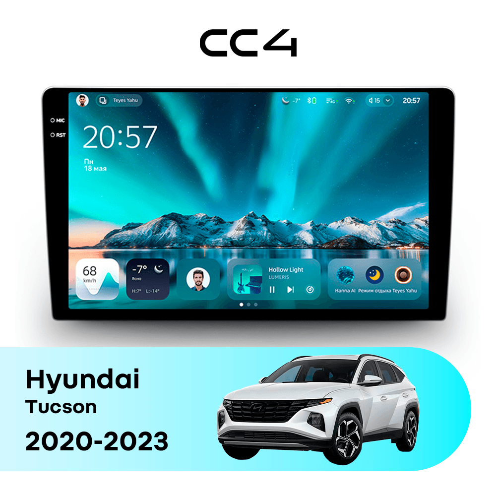 Магнитола TEYES CC4 6/64 9.2" для Hyundai Tucson 2018-2023