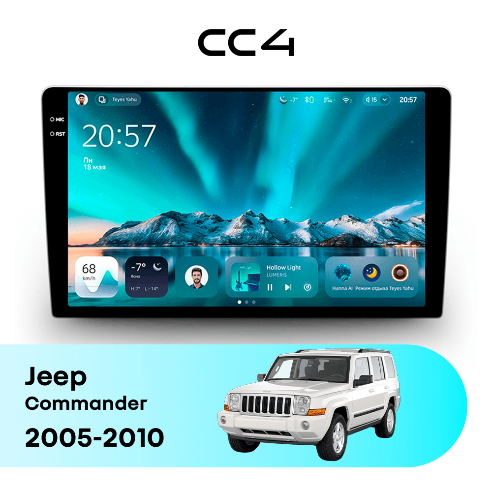 Магнитола TEYES CC4 6/64 9.2" для Jeep Commander 2005-2010