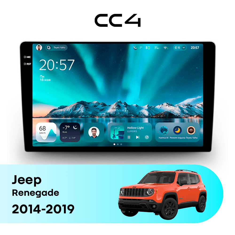 Магнитола TEYES CC4 6/64 9.2" для Jeep Renegade 2014-2019