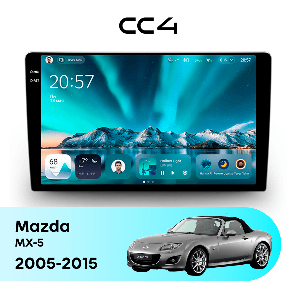 Магнитола TEYES CC4 6/64 9.2" для Mazda MX-5 2005-2015