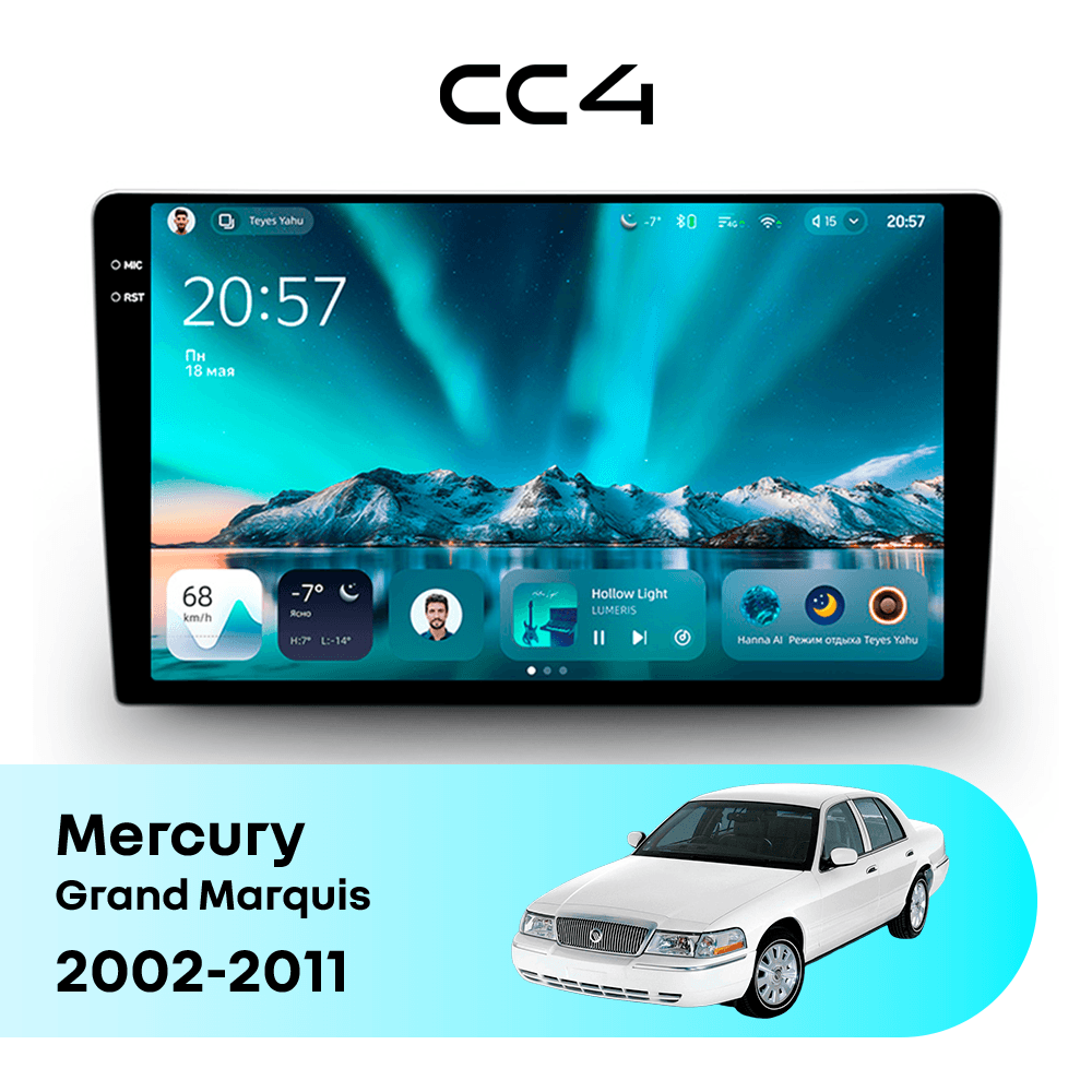 Магнитола TEYES CC4 6/64 9.2" для Mercury Grand Marquis 2002-2011
