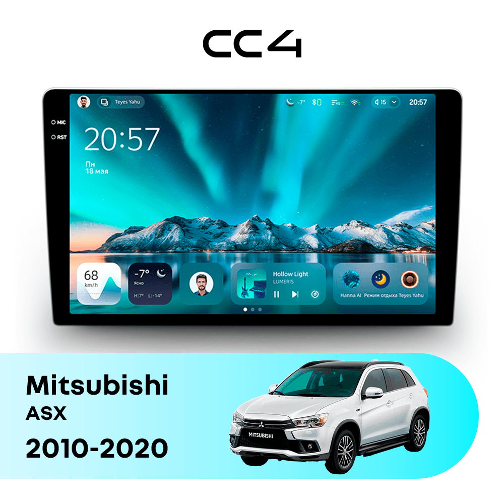Магнитола TEYES CC4 6/64 9.2" для Mitsubishi ASX 2016-2023