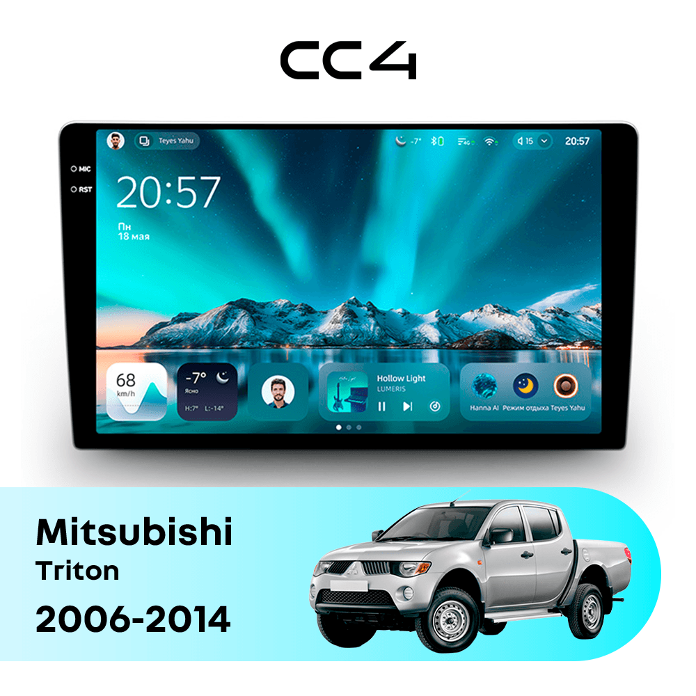 Магнитола TEYES CC4 6/64 9.2" для Mitsubishi Triton 2006-2014