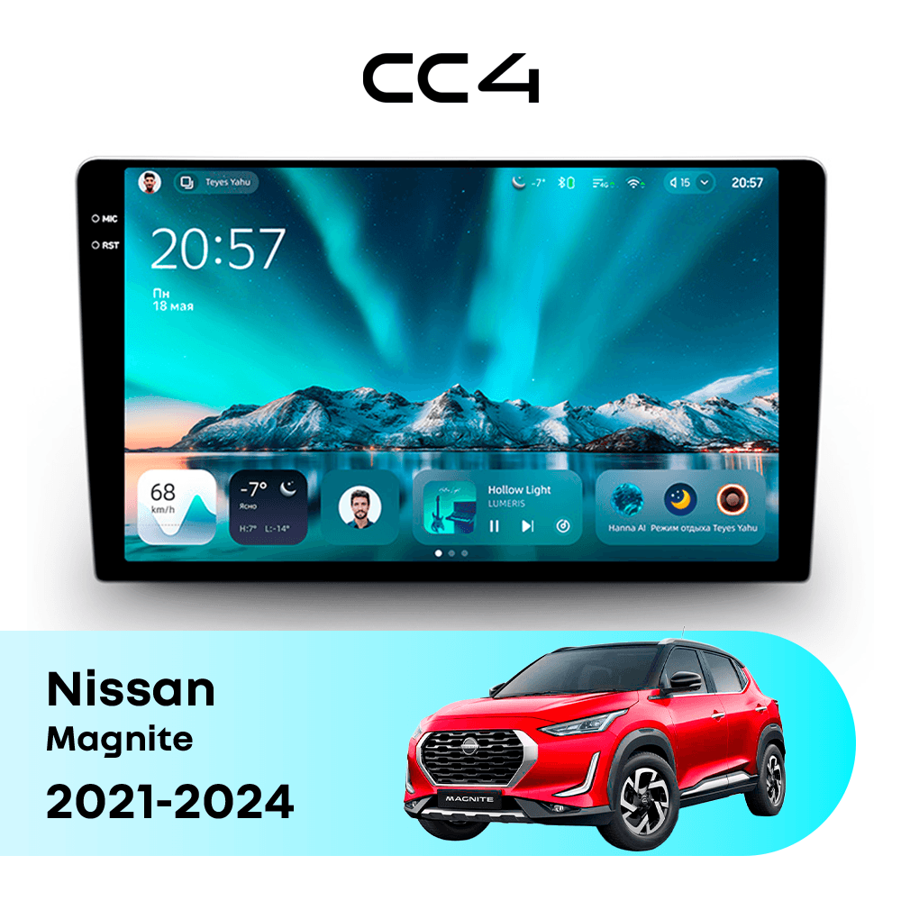 Магнитола TEYES CC4 6/64 9.2" для Nissan Magnite 2021-2024