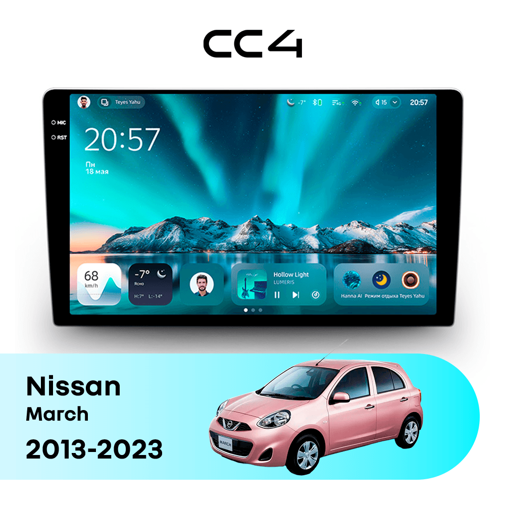 Магнитола TEYES CC4 6/64 9.2" для Nissan Micra 2013-2017