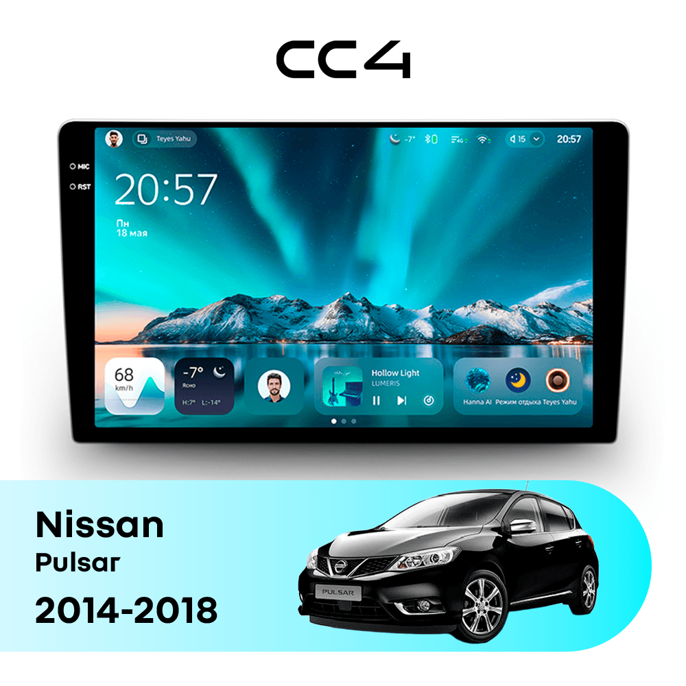 Магнитола TEYES CC4 6/64 9.2" для Nissan Pulsar 2014-2018