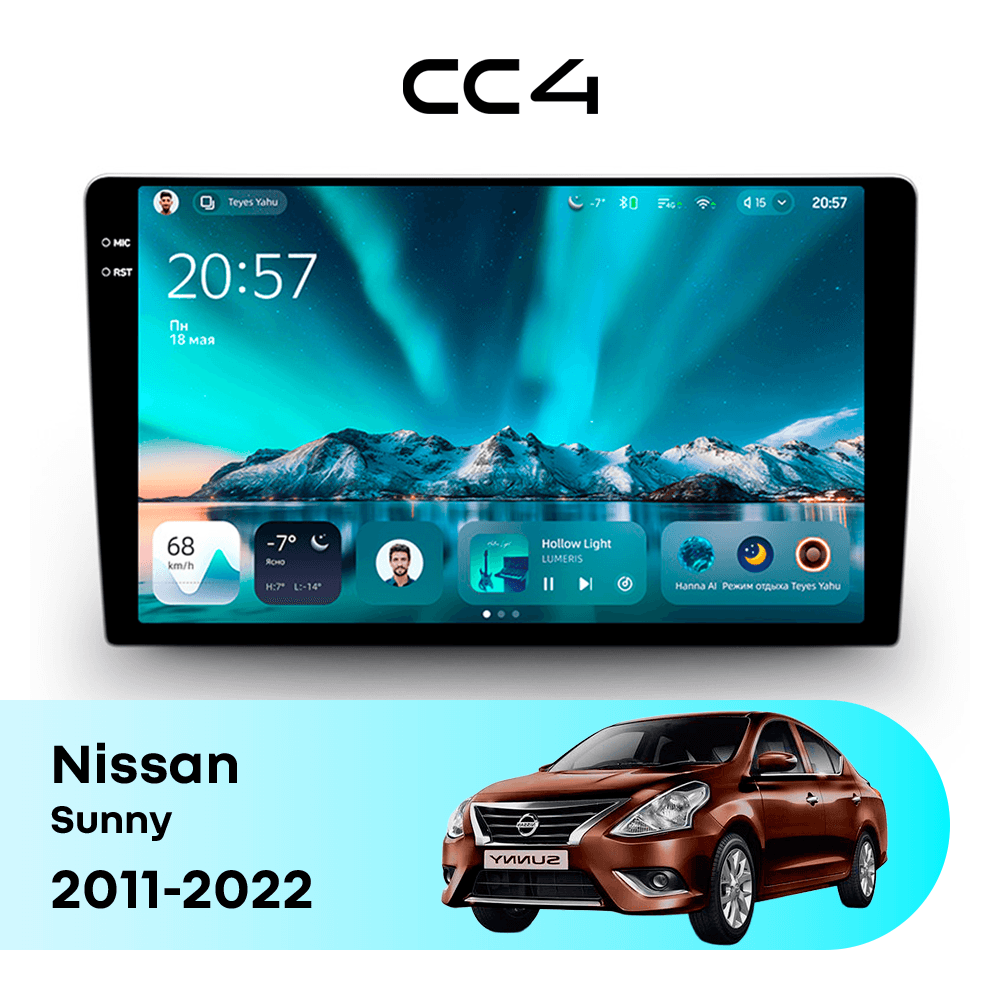 Магнитола TEYES CC4 6/64 9.2" для Nissan Sunny 2011-2022