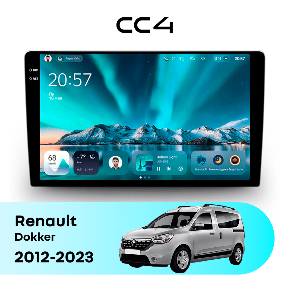 Магнитола TEYES CC4 6/64 9.2" для Renault Dokker 2012-2023