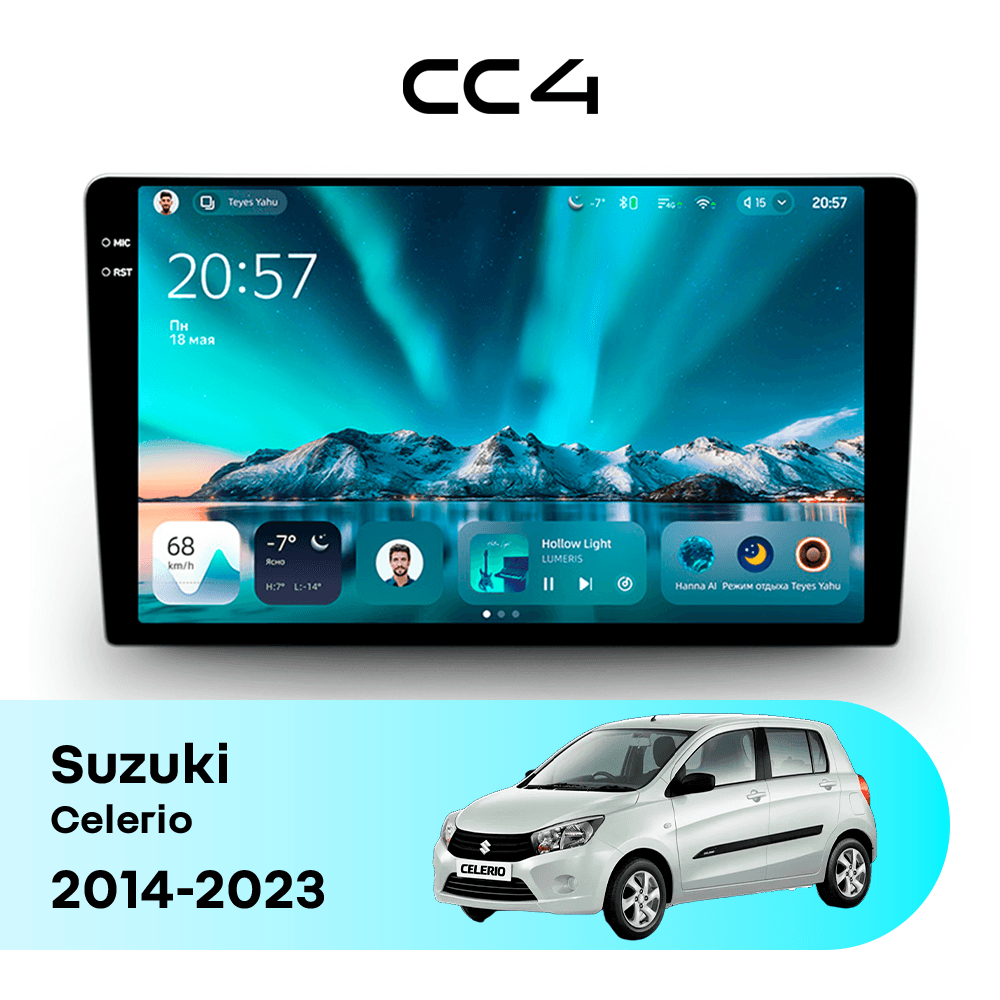 Магнитола TEYES CC4 6/64 9.2" для Suzuki Celerio 2014-2023