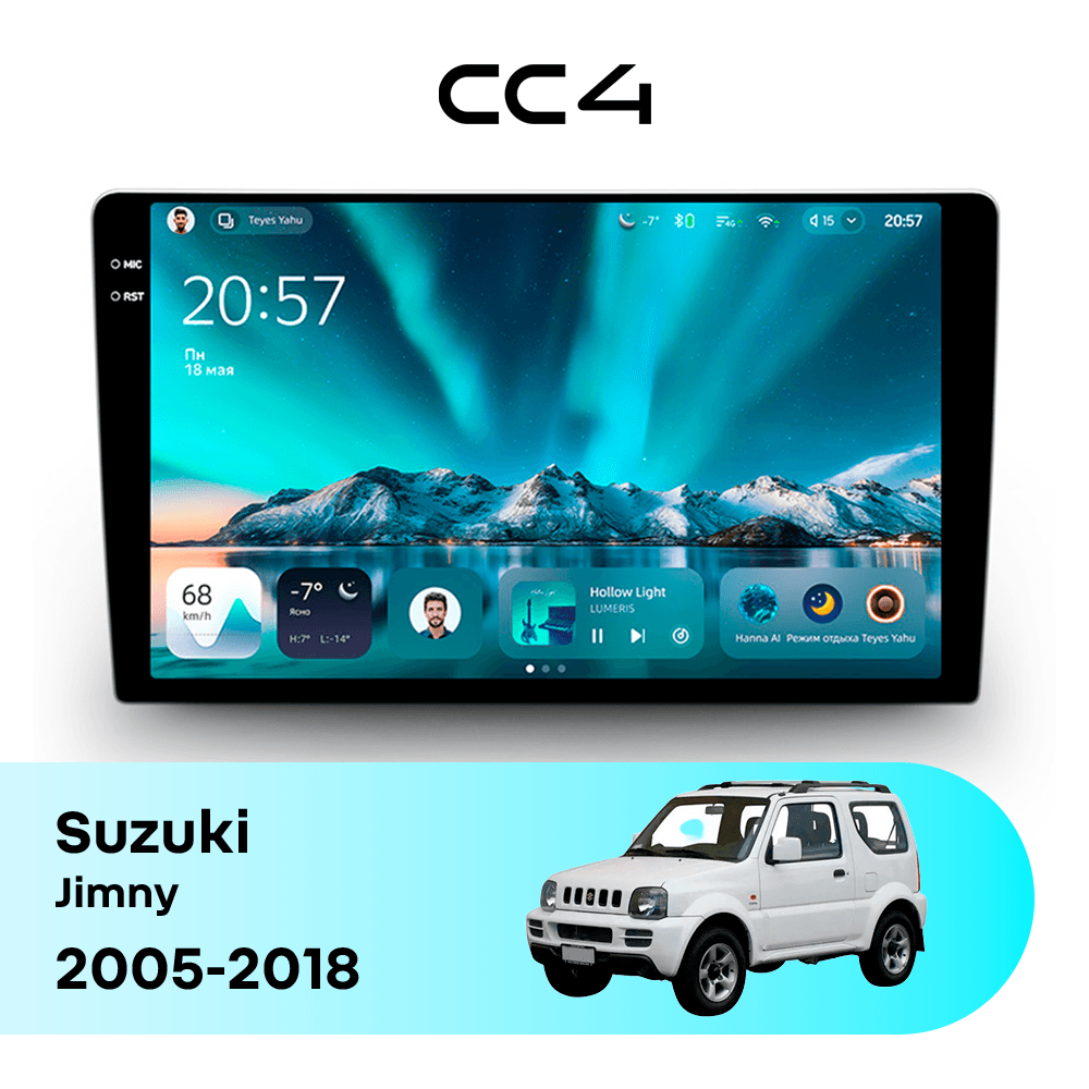 Магнитола TEYES CC4 6/64 9.2" для Suzuki Jimny 2018-2023
