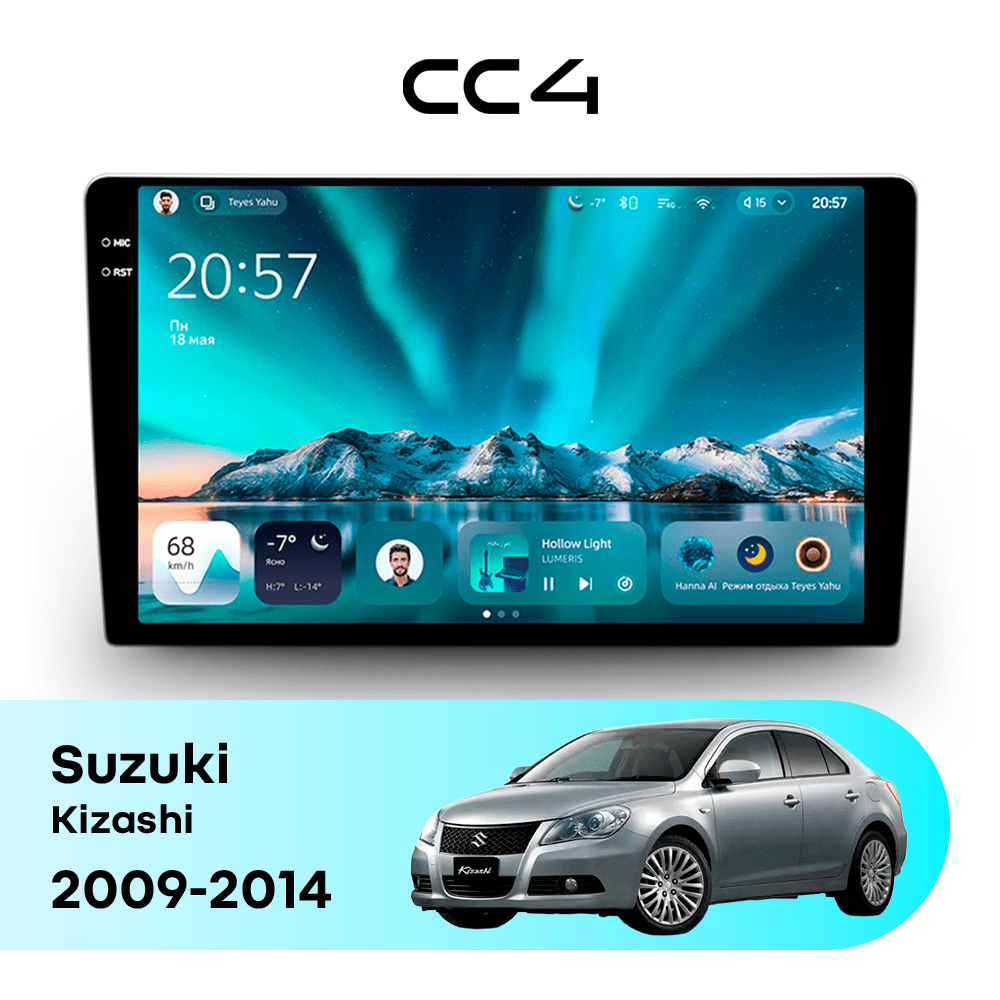 Магнитола TEYES CC4 6/64 9.2" для Suzuki Kizashi 2009-2014