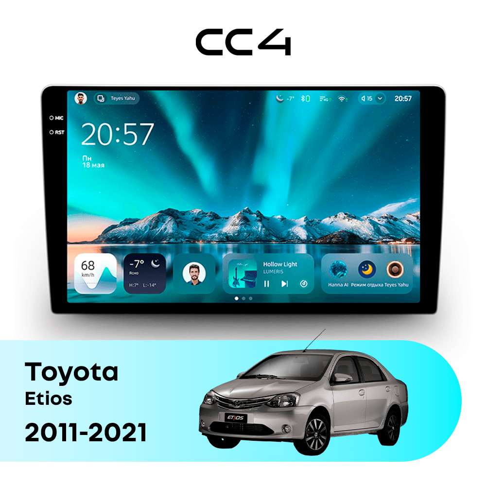 Магнитола TEYES CC4 6/64 9.2" для Toyota Etios 2011-2021