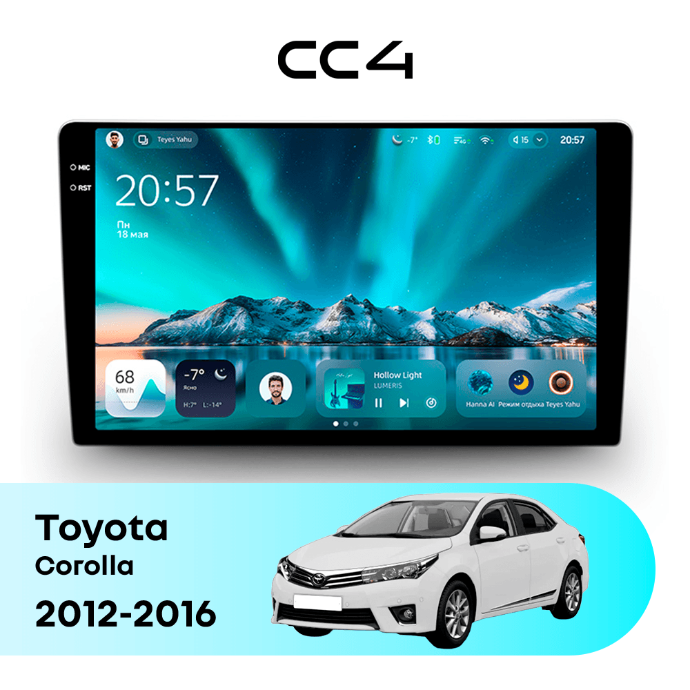 Магнитола TEYES CC4 6/64 9.2" для Toyota Corolla Fielder 2012-2023
