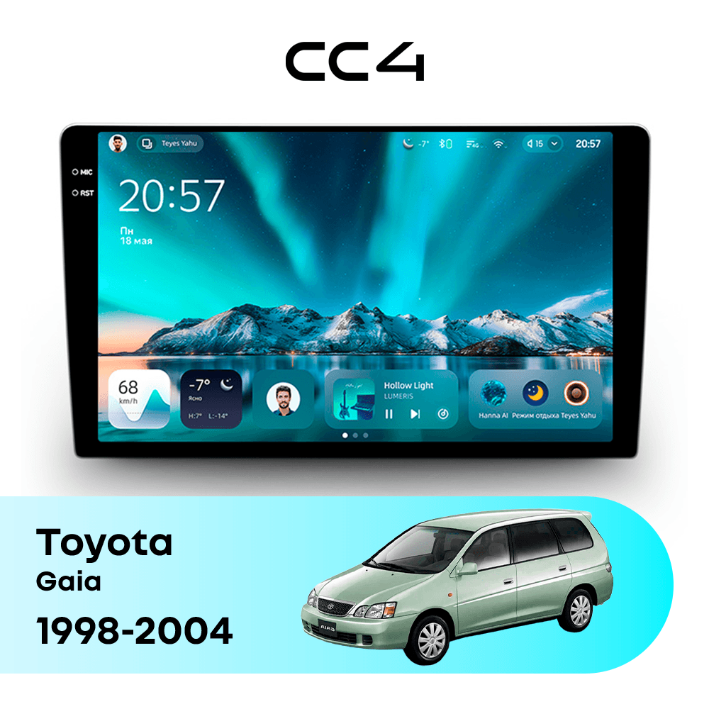 Магнитола TEYES CC4 6/64 9.2" для Toyota Gaia 1998-2004