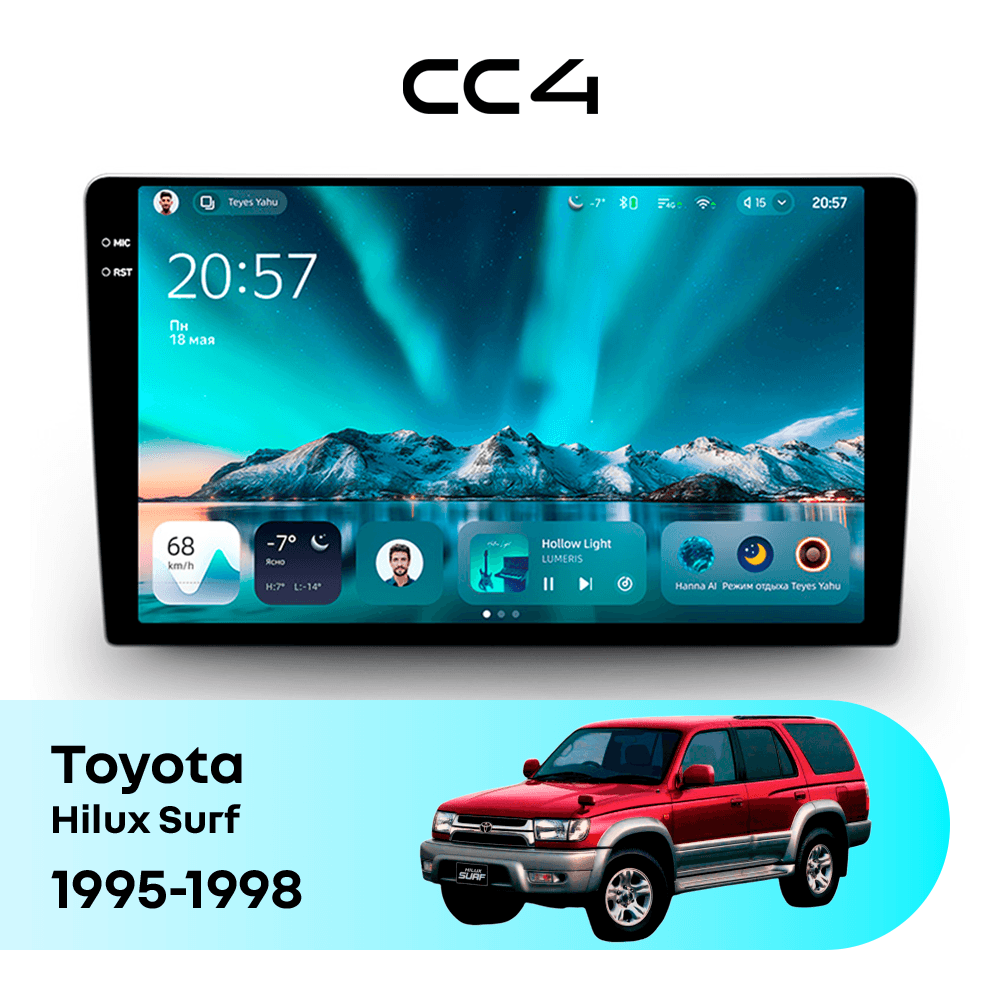Магнитола TEYES CC4 6/64 9.2" для Toyota Hilux Surf 2002-2009