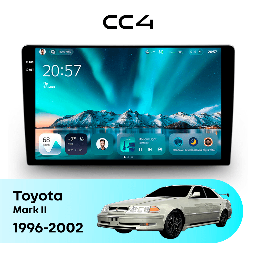 Магнитола TEYES CC4 6/64 9.2" для Toyota Mark II 2000-2007