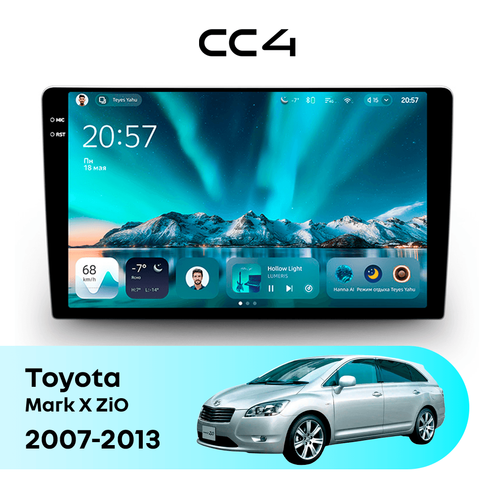 Магнитола TEYES CC4 6/64 9.2" для Toyota Mark X ZiO 2007-2013