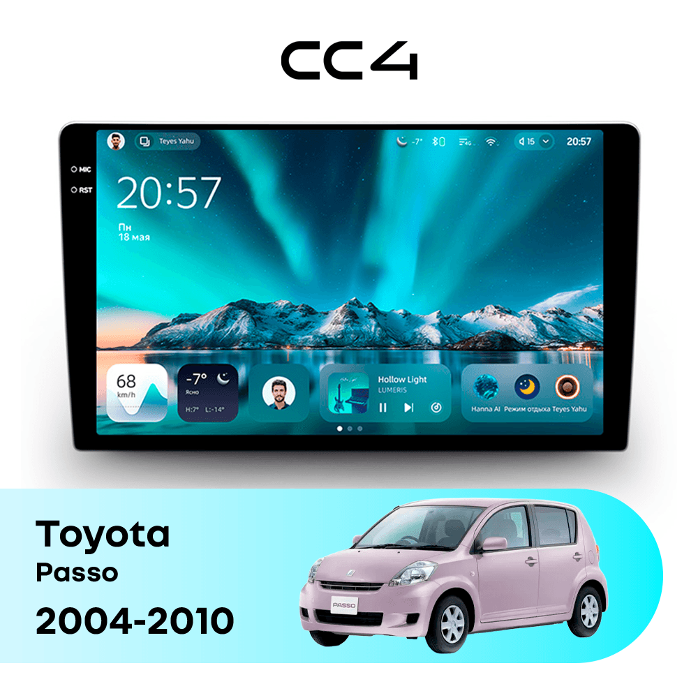 Магнитола TEYES CC4 6/64 9.2" для Toyota Passo 2016-2023