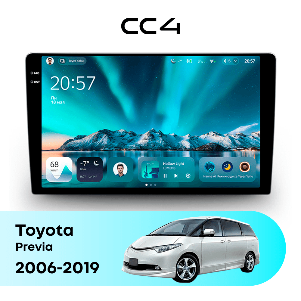 Магнитола TEYES CC4 6/64 9.2" для Toyota Previa 2000-2006