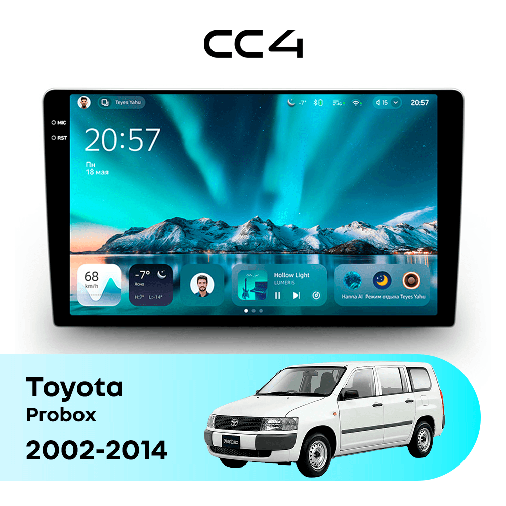 Магнитола TEYES CC4 6/64 9.2" для Toyota Probox 2002-2014