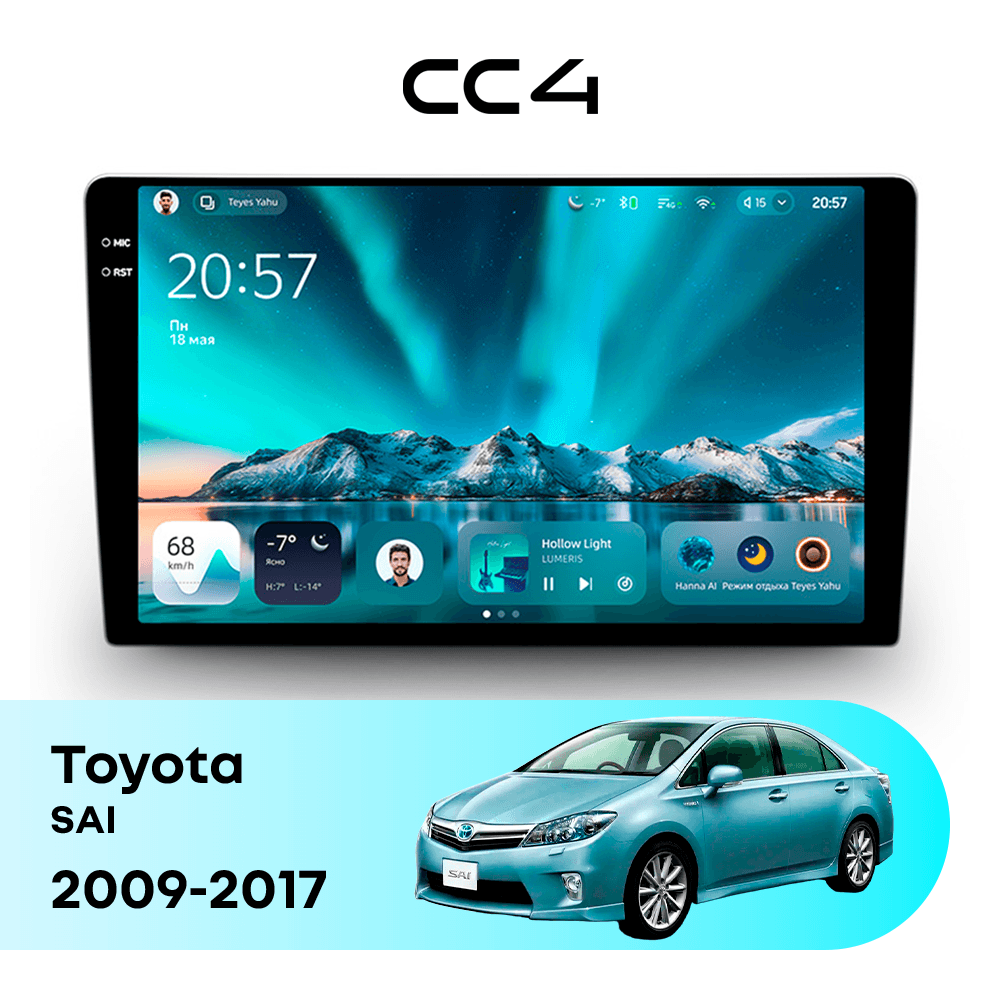 Магнитола TEYES CC4 6/64 9.2" для Toyota SAI 2009-2017