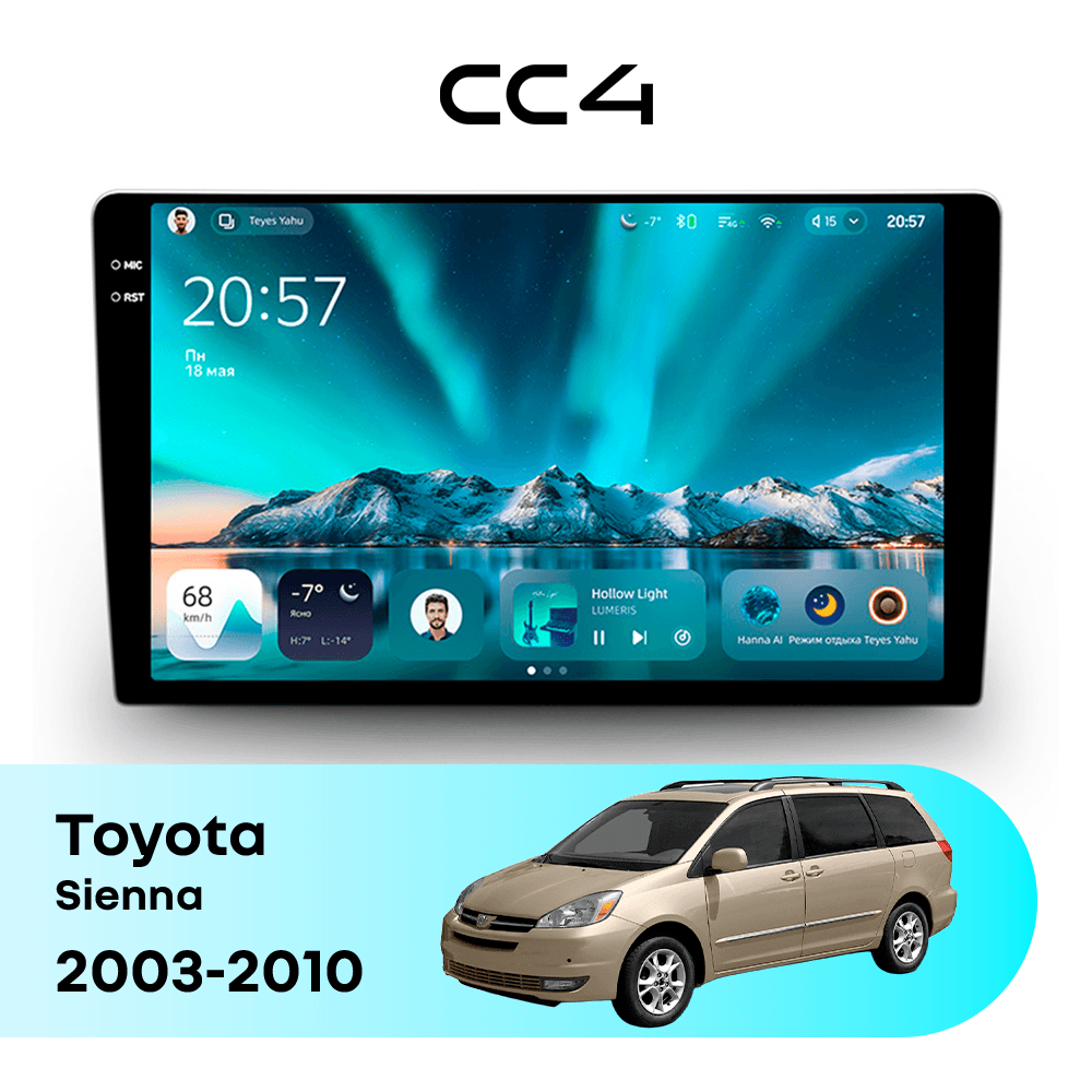 Магнитола TEYES CC4 6/64 9.2" для Toyota Sienna 2014-2020