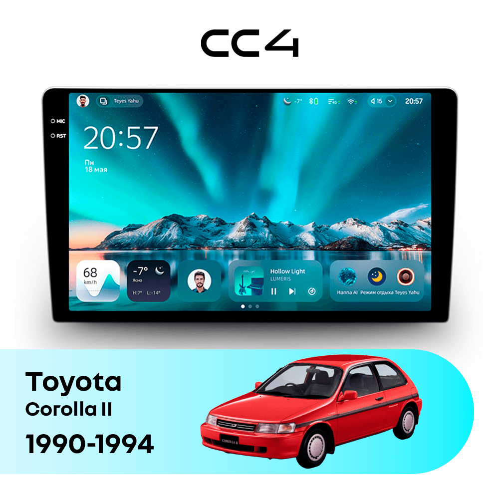 Магнитола TEYES CC4 6/64 9.2" для Toyota Sprinter Trueno 1991-1995