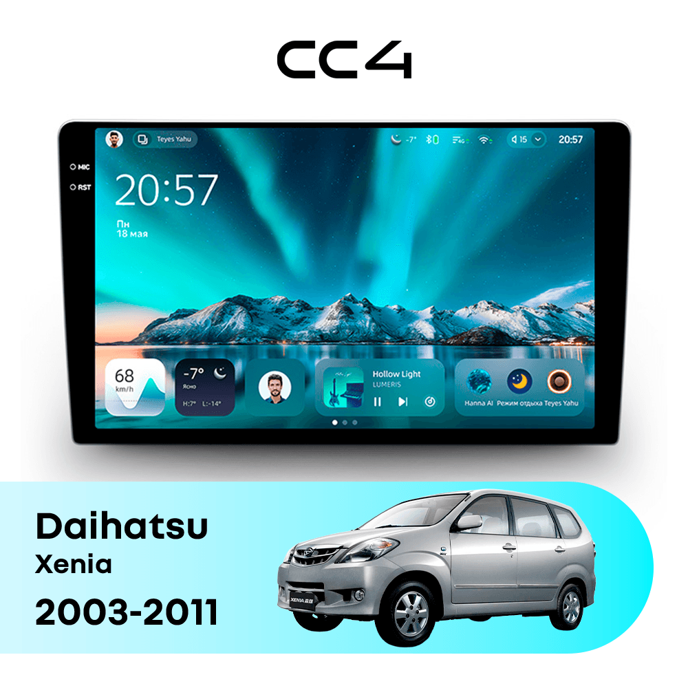 Магнитола TEYES CC4 6/64 9.2" для Toyota Veloz 2021-2023
