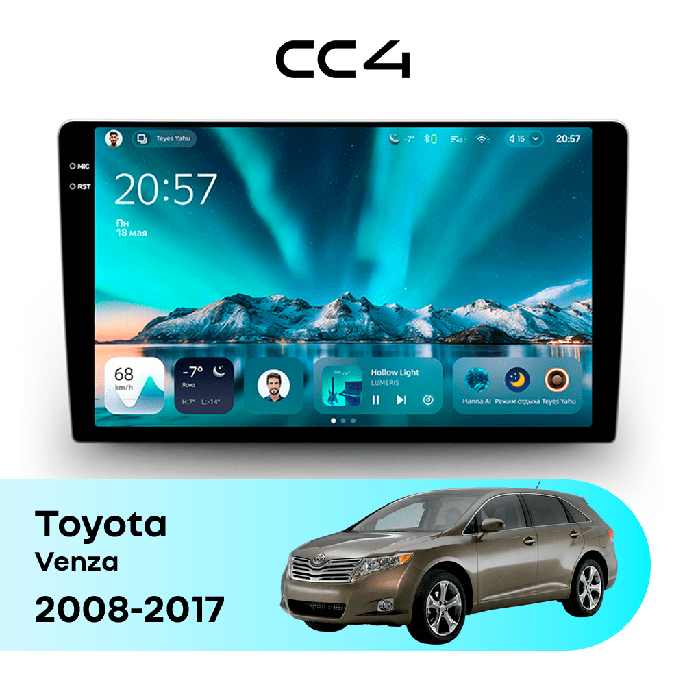 Магнитола TEYES CC4 6/64 9.2" для Toyota Venza 2008-2017
